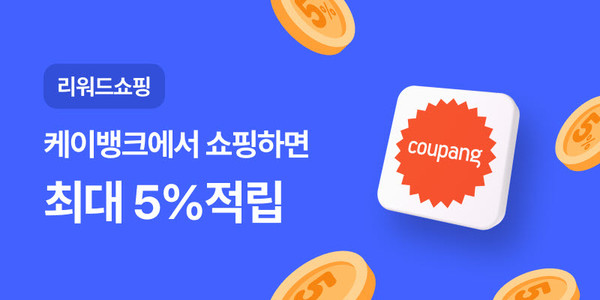 사진/케이뱅크