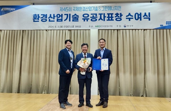 (왼쪽부터)효림E&I 경영지원본부장 신정현 상무, 효림E&I 신호준 대표이사 사장, 효림E&I 환경사업본부장 변종윤 상무. 사진/국제약품