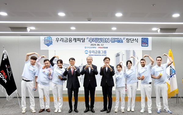 사진/우리금융