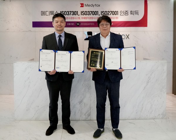 메디톡스 글로벌 비즈니스 센터에서 열린 ISO 인증 수여식에서 메디톡스 주희석 부사장(오른쪽), BSI 코리아 임성환 대표이사(왼쪽)가 기념 사진을 촬영하고 있다. 사진/메디톡스