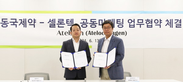 동국제약 송준호 대표(오른쪽)와 셀론텍 형진우 대표. 사진/동국제약