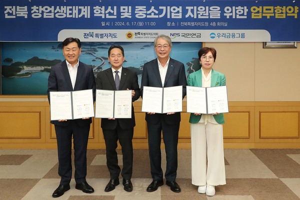 사진/우리금융