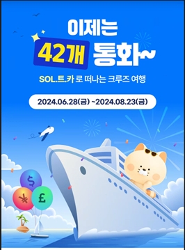 사진/신한은행