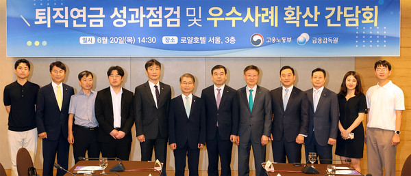 사진/하나은행