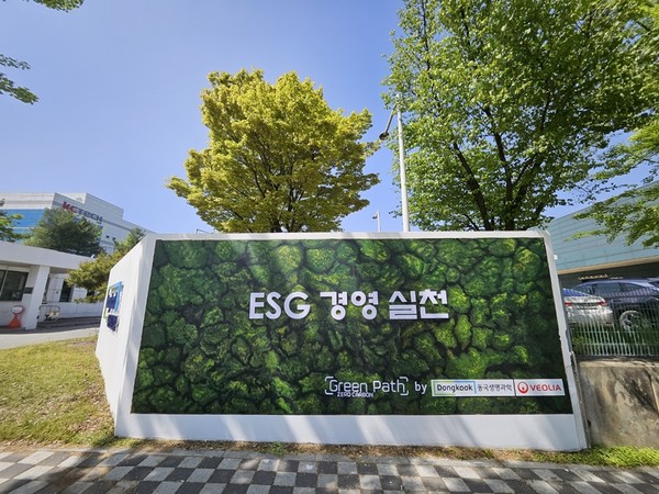 사진/동국생명과학