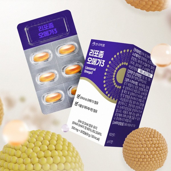 리포좀오메가3. 사진/안국약품