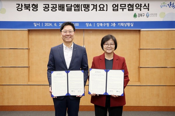 사진/신한은행