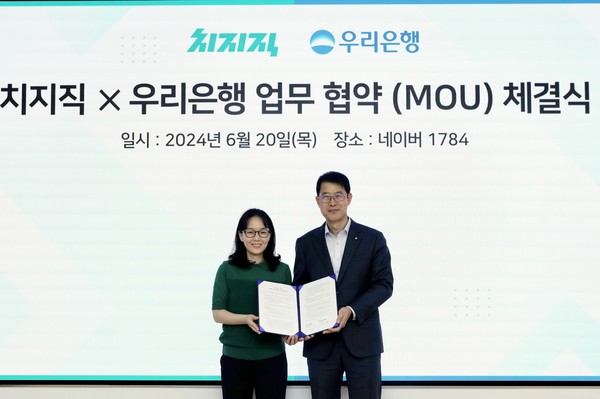 사진/우리은행