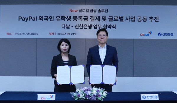 사진/신한은행