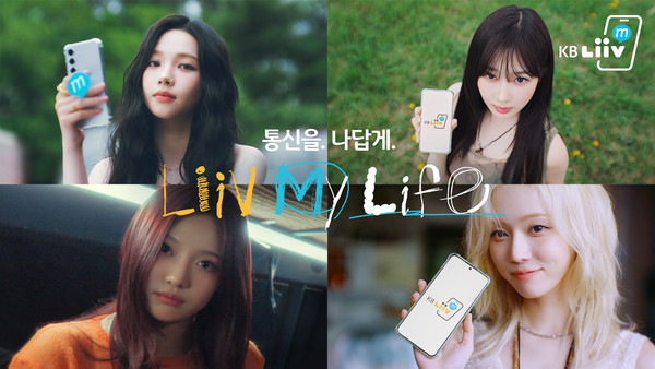 사진/국민은행