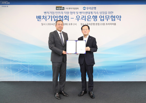 사진/우리은행