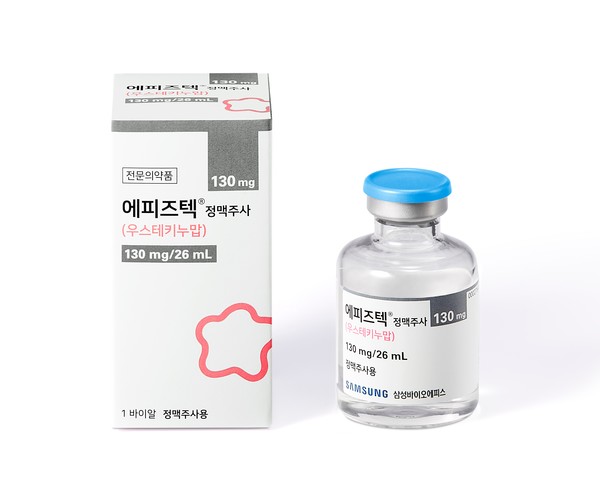 사진/삼성바이오에피스