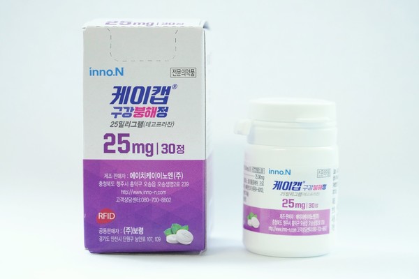 케이캡 구강붕해정. 사진/HK이노엔