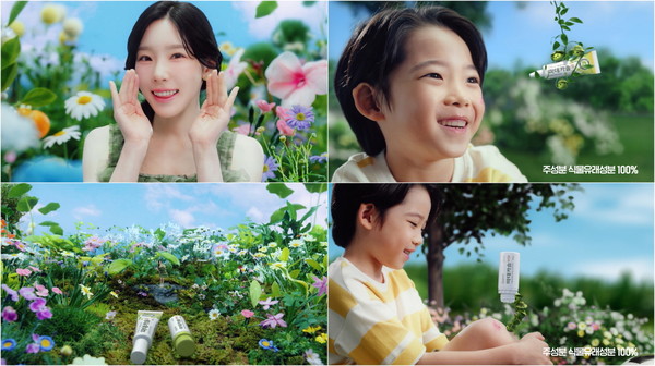 가수 태연을 모델로 기용한 마데카솔 신규 TV-CF. 사진/동국제약