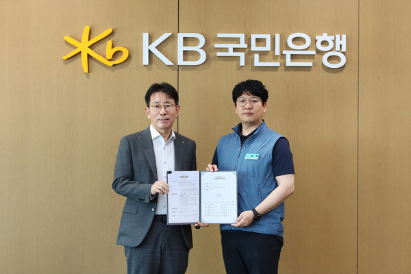 사진/국민은행