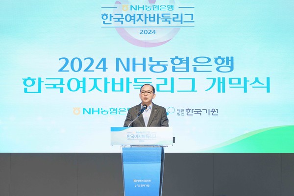 사진/농협은행