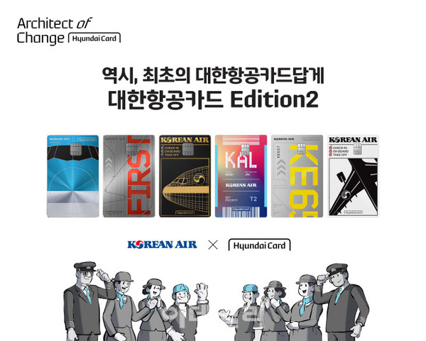 사진/현대카드