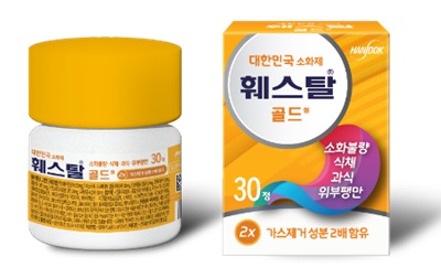 훼스탈 골드 약국용. 사진/한독