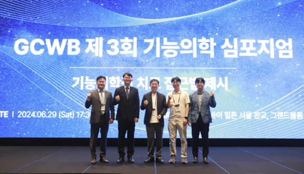 사진/GC녹십자웰빙