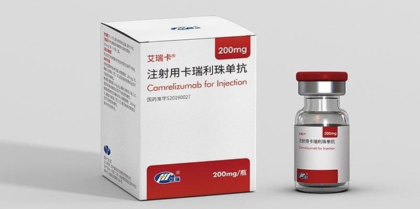 캄렐리주맙 주사제. 사진/항서제약