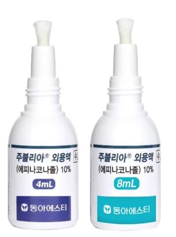 동아에스티의 손발톱 무좀 치료제 주블리아. 사진/동아에스티