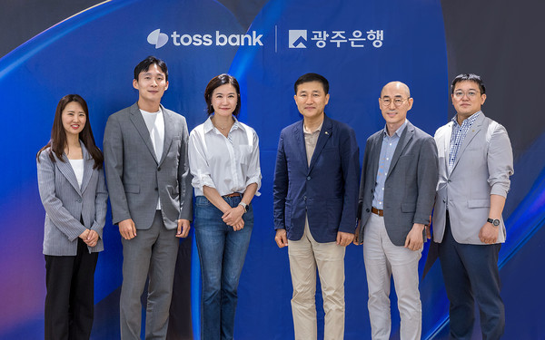 사진/토스뱅크