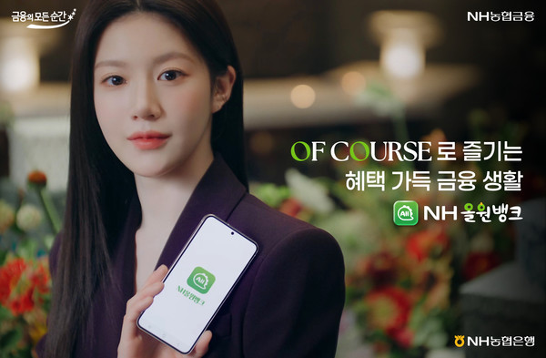사진/농협은행
