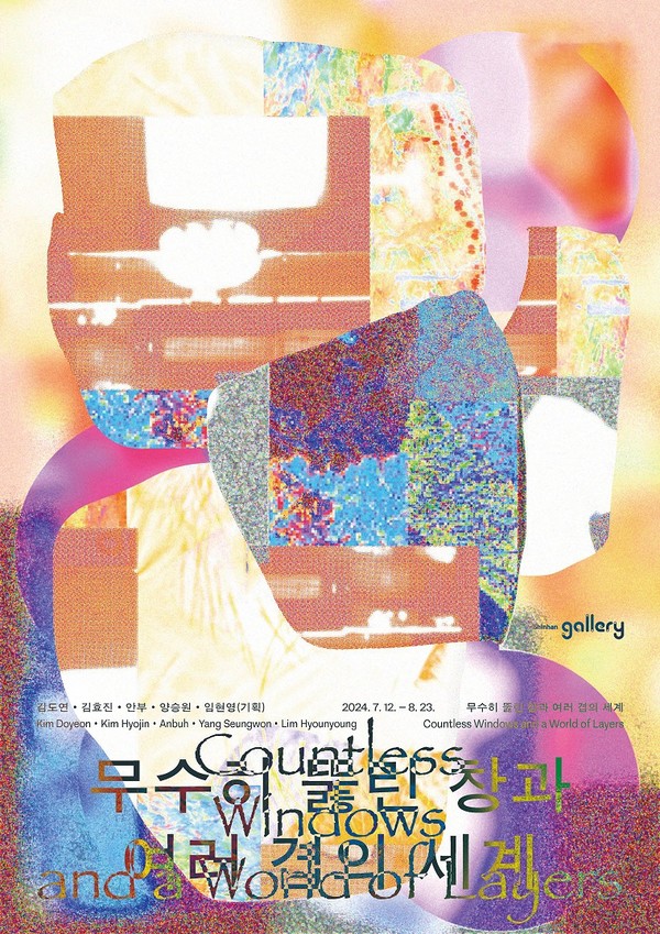 사진/신한은행