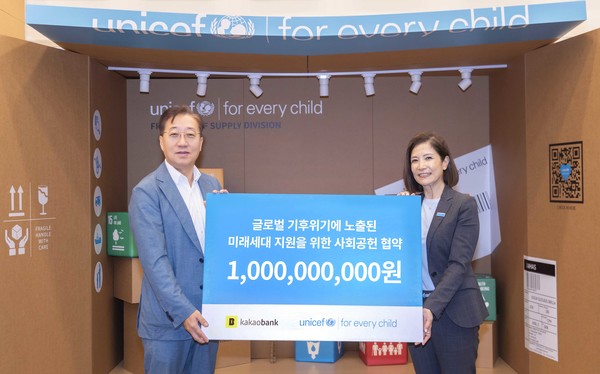 사진/카카오뱅크