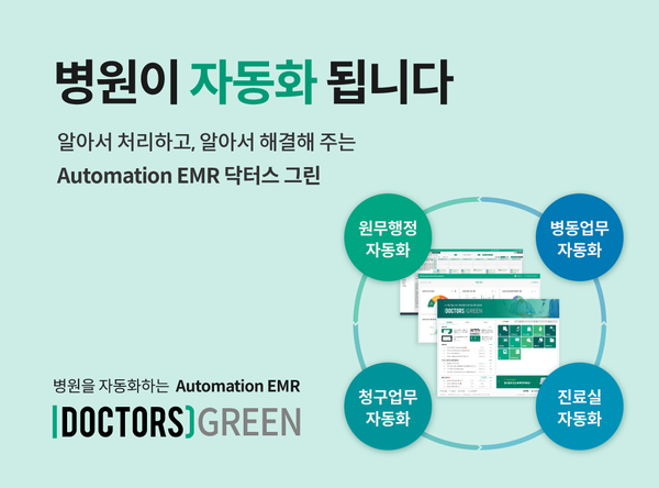 사진/헥톤프로젝트