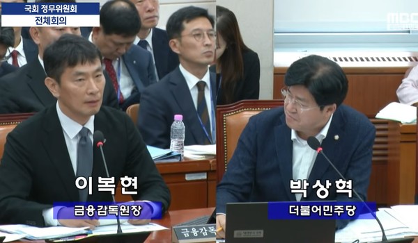 이복현 금융감독원장이 25일 열린 국회 정무위원회에서 질의에 답하고 있다. 사진/MBCNEWS 유튜브