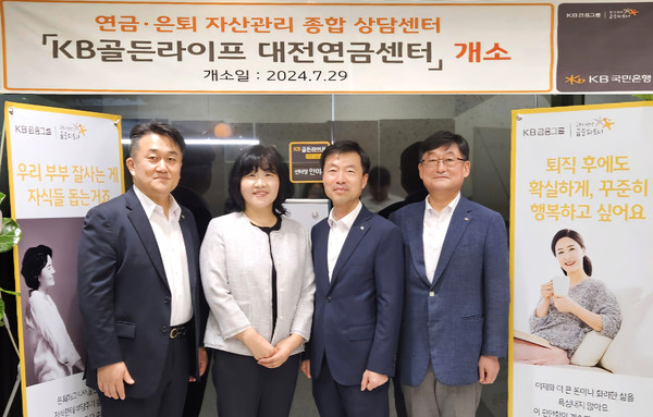 사진/국민은행