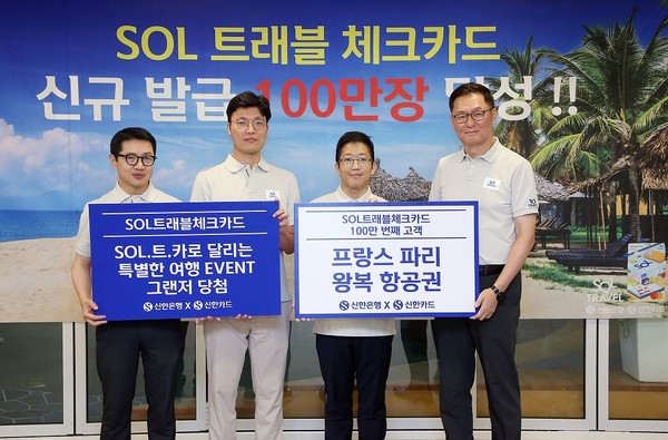 사진/신한은행