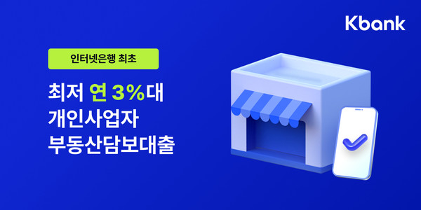 사진/케이뱅크