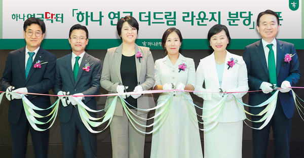 사진/하나은행