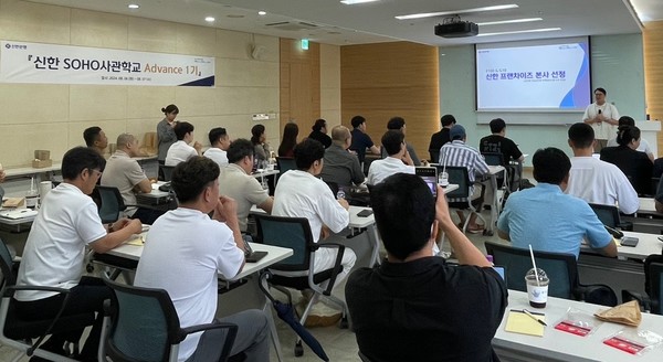 사진/신한은행