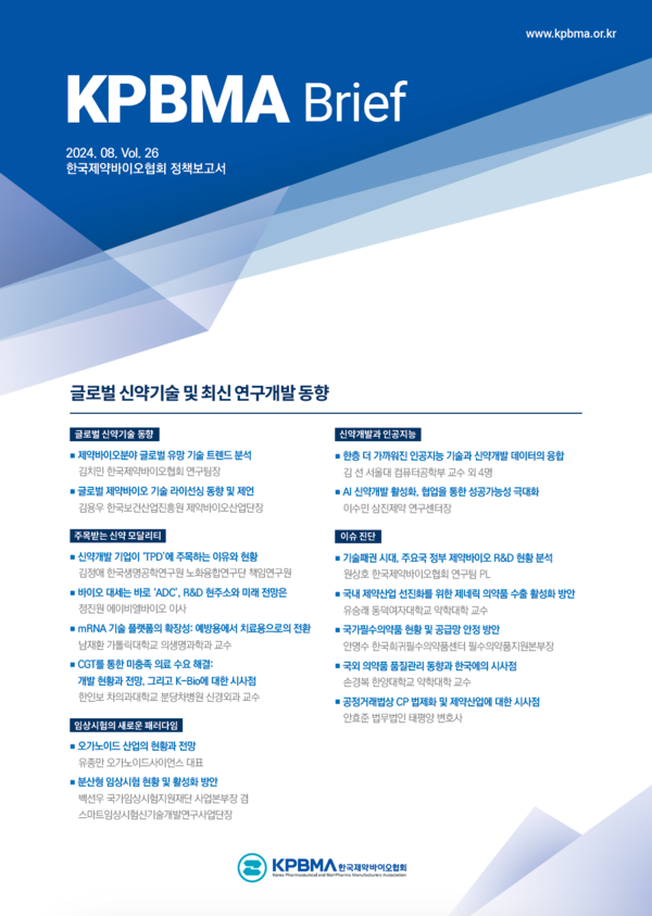 사진/한국제약바이오협회