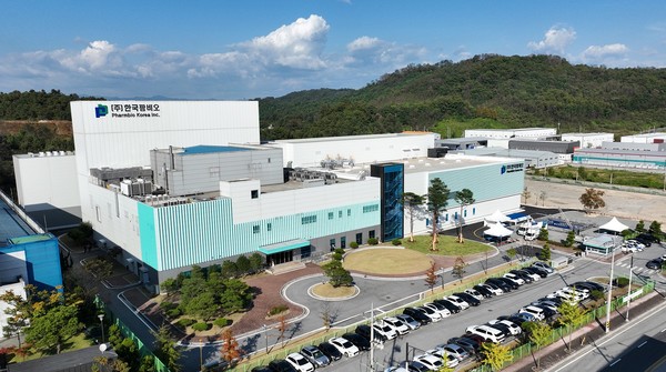 한국팜비오 충주공장. 사진/한국팜비오