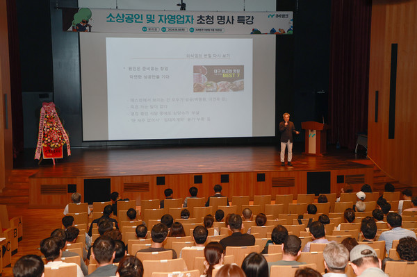 사진/iM뱅크