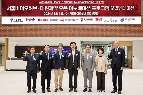 (왼쪽부터)서울바이오허브 김현우 센터장, 대원제약 R&D 부문장 김주일 부사장, 에큐리바이오 신수안 대표, 엔파티클 고정상 대표, 서울시 창조산업기획관 최판규 국장, 서울시 바이오정책팀 안명희 팀장, 대원제약 중앙연구소장 이경준 전무. 사진/대원제약