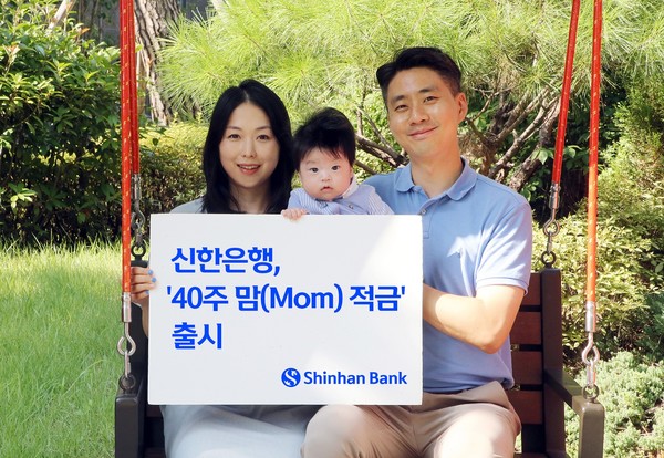 사진/신한은행
