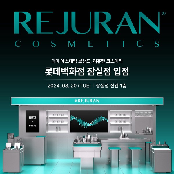 사진/파마리서치