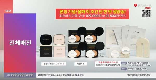 사진/휴메딕스