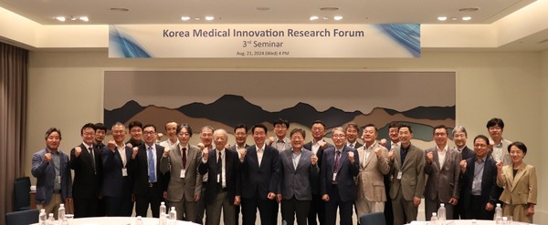 사진/한국미래의료혁신연구회