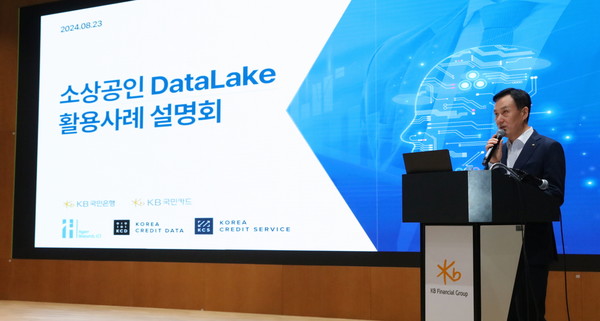 사진/KB국민은행