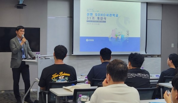 사진/신한은행