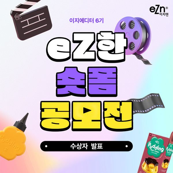 사진/동성제약
