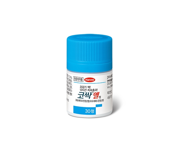 사진/한미약품