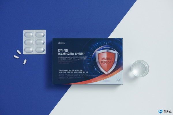 면역 이뮨 프로바이오틱스 와이셀라. 사진/휴온스