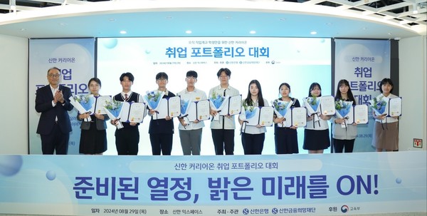 사진/신한은행